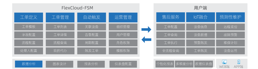 微信图片_20230829150951_1